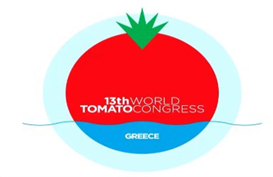 Διεθνές Συνέδριο Βιομηχανικής Ντομάτας το 2018 στην Ελλάδα